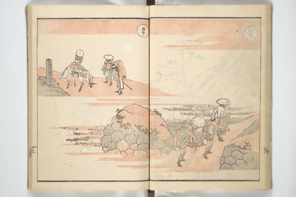 Picture Album of Road Pictures (of the Tōkaidō Road) (Dōchū gafu) 道中画譜, Totoya Hokkei 魚屋北渓 (Japanese, 1780–1850), Woodblock printed book; ink and color on paper, Japan