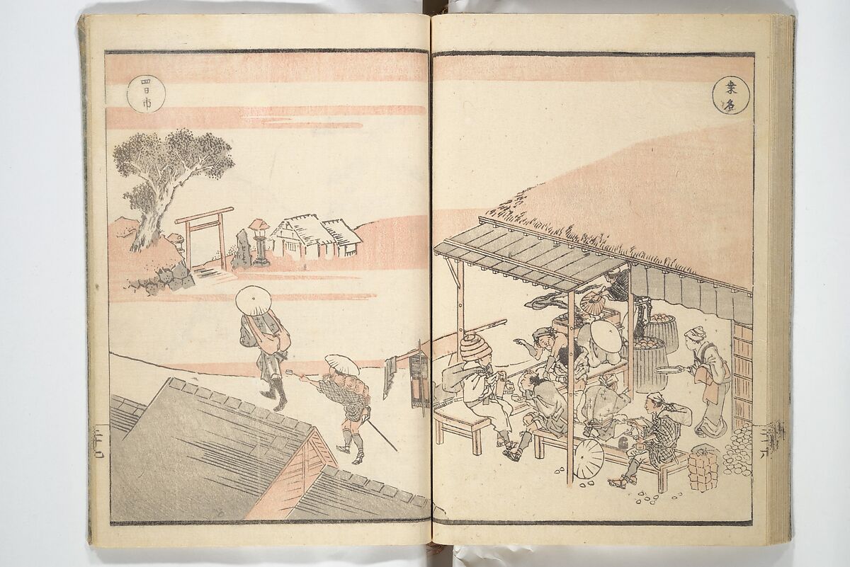 Picture Album of Road Pictures (of the Tōkaidō Road) (Dōchū gafu) 道中画譜, Totoya Hokkei 魚屋北渓 (Japanese, 1780–1850), Woodblock printed book; ink and color on paper, Japan