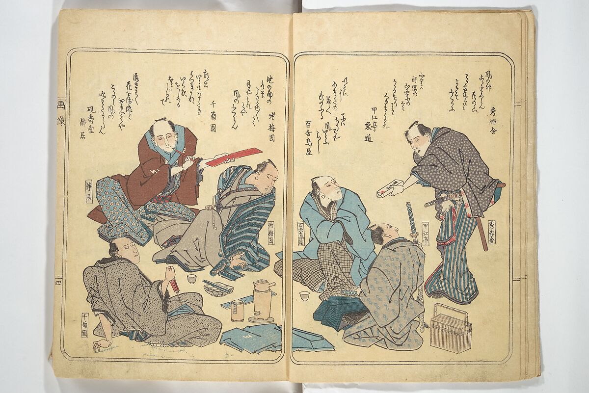 Collected Thirty-six Kyōka Poets (Kyōka roku roku shū) 興歌六々集, Totoya Hokkei 魚屋北渓 (Japanese, 1780–1850), Woodblock printed book; ink and color on paper, Japan