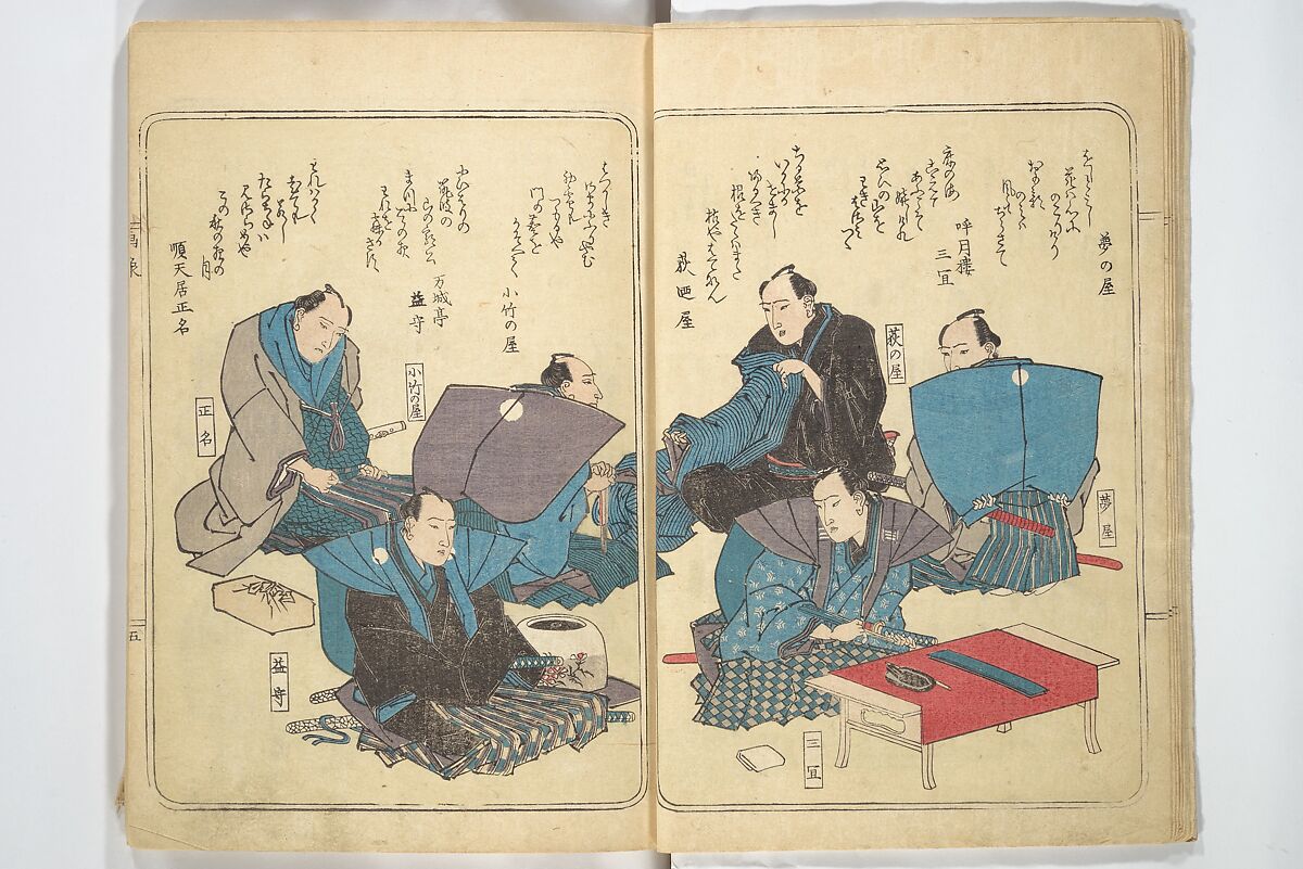 Collected Thirty-six Kyōka Poets (Kyōka roku roku shū) 興歌六々集, Totoya Hokkei 魚屋北渓 (Japanese, 1780–1850), Woodblock printed book; ink and color on paper, Japan