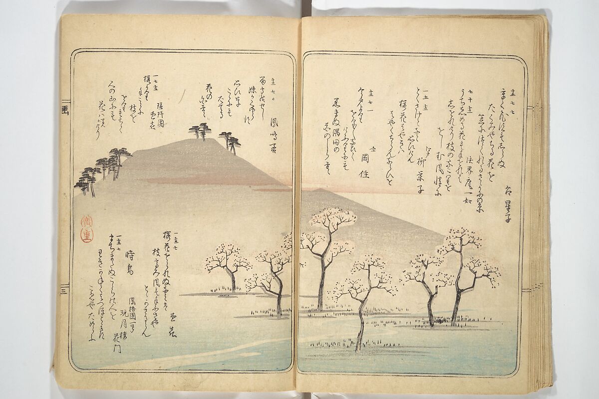 Collected Thirty-six Kyōka Poets (Kyōka roku roku shū) 興歌六々集, Totoya Hokkei 魚屋北渓 (Japanese, 1780–1850), Woodblock printed book; ink and color on paper, Japan