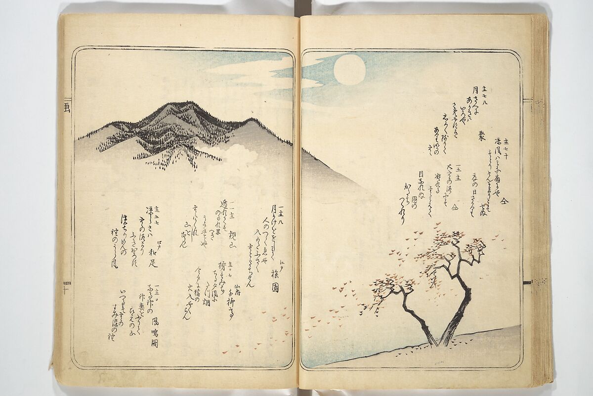 Collected Thirty-six Kyōka Poets (Kyōka roku roku shū) 興歌六々集, Totoya Hokkei 魚屋北渓 (Japanese, 1780–1850), Woodblock printed book; ink and color on paper, Japan