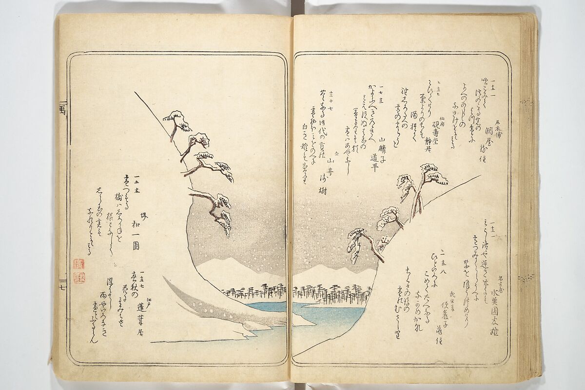 Collected Thirty-six Kyōka Poets (Kyōka roku roku shū) 興歌六々集, Totoya Hokkei 魚屋北渓 (Japanese, 1780–1850), Woodblock printed book; ink and color on paper, Japan