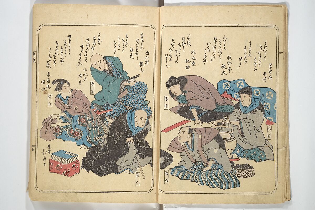 Collected Thirty-six Kyōka Poets (Kyōka roku roku shū) 興歌六々集, Totoya Hokkei 魚屋北渓 (Japanese, 1780–1850), Woodblock printed book; ink and color on paper, Japan