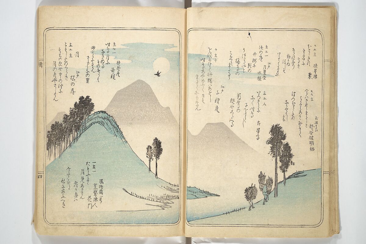 Collected Thirty-six Kyōka Poets (Kyōka roku roku shū) 興歌六々集, Totoya Hokkei 魚屋北渓 (Japanese, 1780–1850), Woodblock printed book; ink and color on paper, Japan