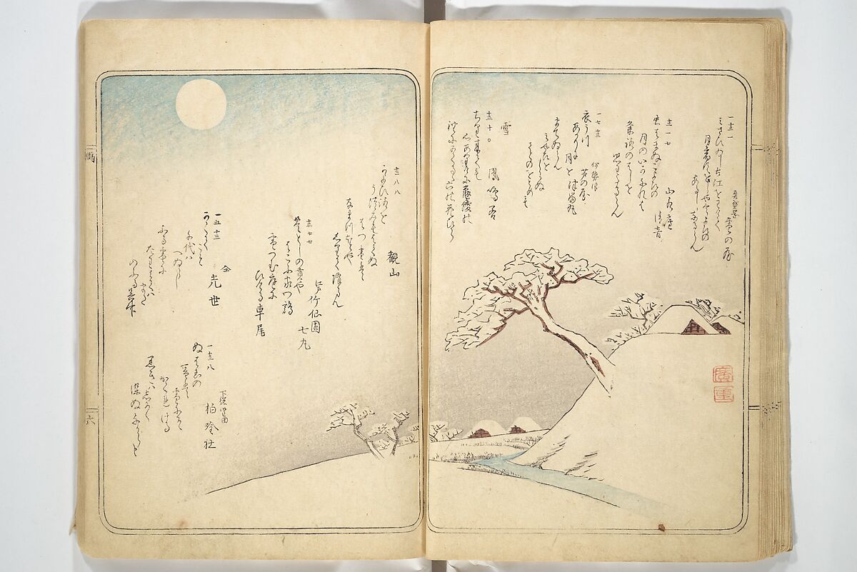Collected Thirty-six Kyōka Poets (Kyōka roku roku shū) 興歌六々集, Totoya Hokkei 魚屋北渓 (Japanese, 1780–1850), Woodblock printed book; ink and color on paper, Japan