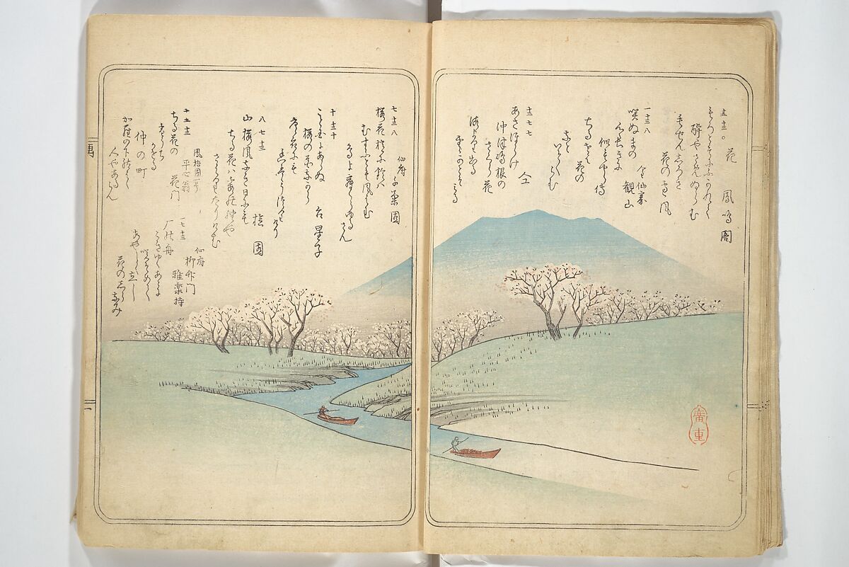 Collected Thirty-six Kyōka Poets (Kyōka roku roku shū) 興歌六々集, Totoya Hokkei 魚屋北渓 (Japanese, 1780–1850), Woodblock printed book; ink and color on paper, Japan