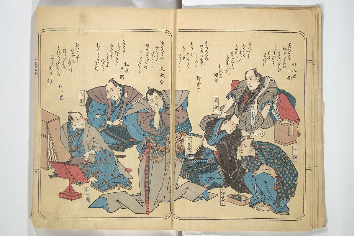 Collected Thirty-six Kyōka Poets (Kyōka roku roku shū) 興歌六々集, Totoya Hokkei 魚屋北渓 (Japanese, 1780–1850), Woodblock printed book; ink and color on paper, Japan 