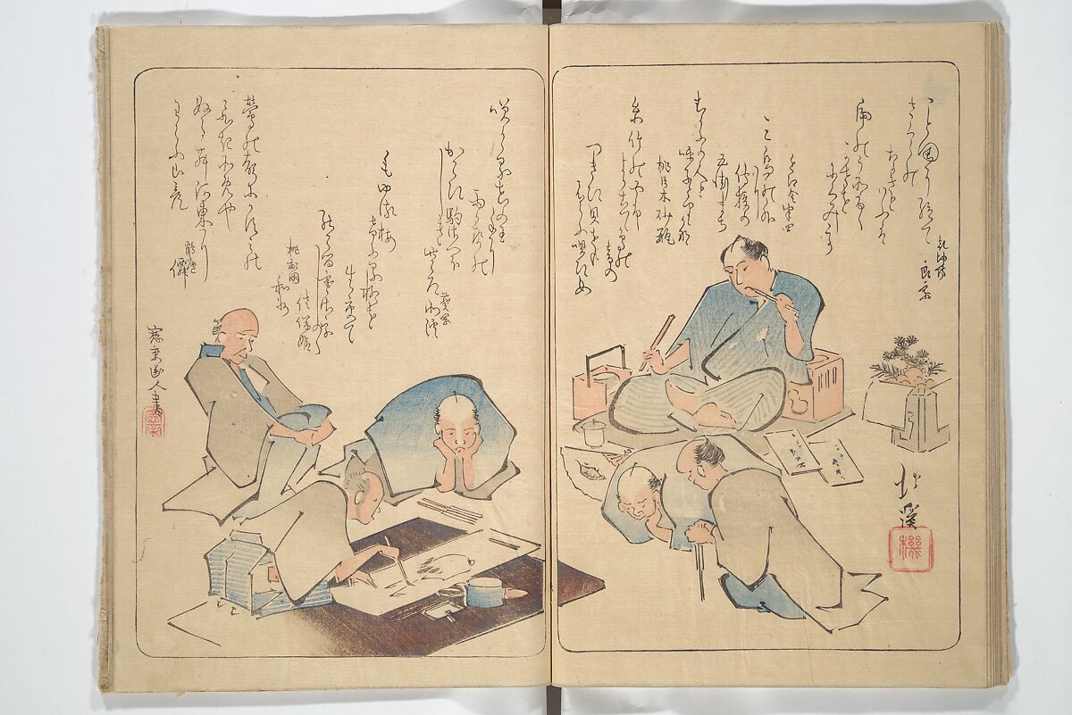 Kyōka Verse Album on the Scales of the Carp (Kyōka ririnshū) 狂歌鯉鱗集, Totoya Hokkei 魚屋北渓 (Japanese, 1780–1850), Woodblock printed book; ink and color on paper, Japan