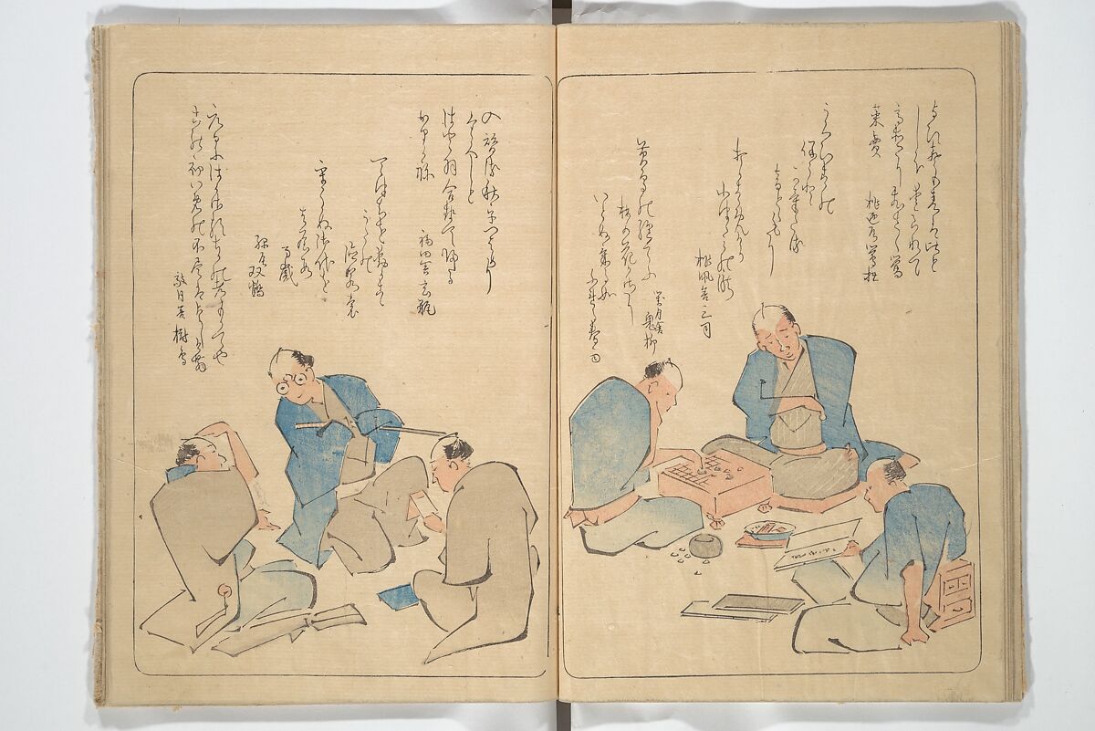 Kyōka Verse Album on the Scales of the Carp (Kyōka ririnshū) 狂歌鯉鱗集, Totoya Hokkei 魚屋北渓 (Japanese, 1780–1850), Woodblock printed book; ink and color on paper, Japan
