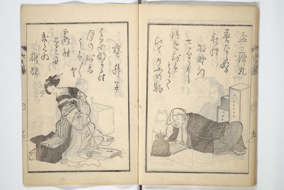 The Scales of the Carp (Koi no uroko 鯉の鱗), Illustrations of Poets, Teisai Hokuba 蹄斎北馬 (Japanese, 1771–1844), Woodblock printed book; ink on paper, Japan