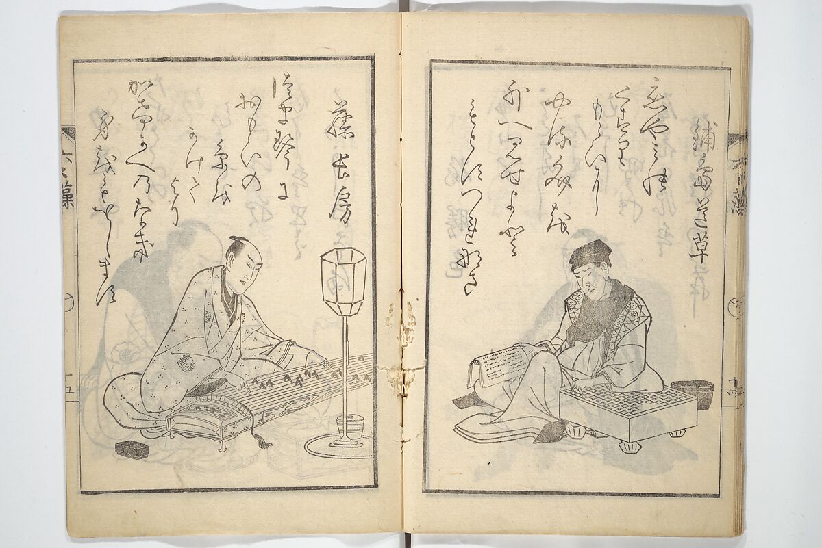 The Scales of the Carp (Koi no uroko 鯉の鱗), Illustrations of Poets, Teisai Hokuba 蹄斎北馬 (Japanese, 1771–1844), Woodblock printed book; ink on paper, Japan