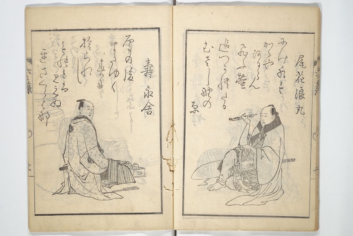 The Scales of the Carp (Koi no uroko 鯉の鱗), Illustrations of Poets, Teisai Hokuba 蹄斎北馬 (Japanese, 1771–1844), Woodblock printed book; ink on paper, Japan