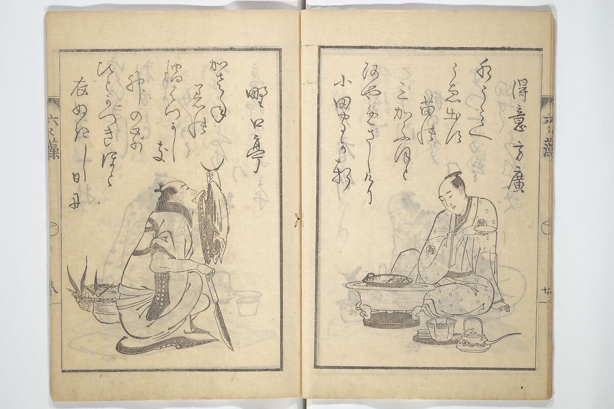 The Scales of the Carp (Koi no uroko 鯉の鱗), Illustrations of Poets, Teisai Hokuba 蹄斎北馬 (Japanese, 1771–1844), Woodblock printed book; ink on paper, Japan