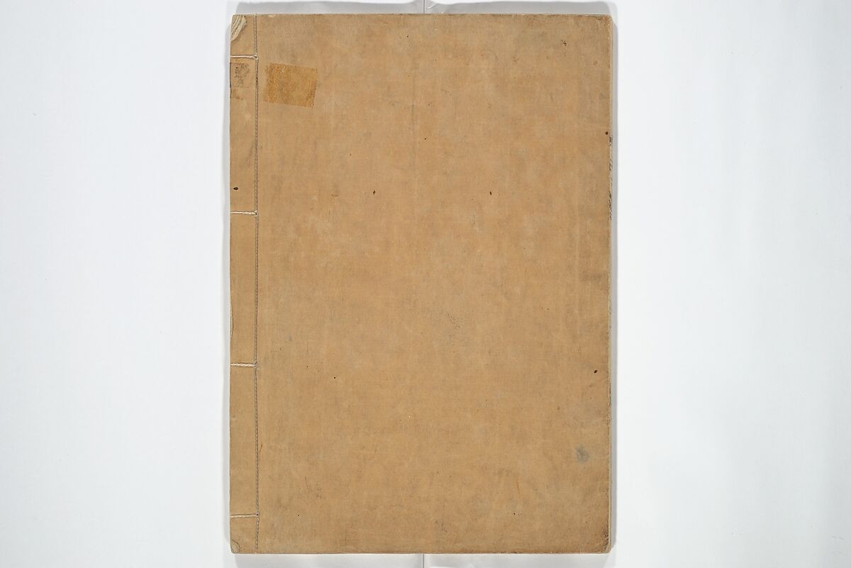 The Scales of the Carp (Koi no uroko 鯉の鱗), Illustrations of Poets, Teisai Hokuba 蹄斎北馬 (Japanese, 1771–1844), Woodblock printed book; ink on paper, Japan