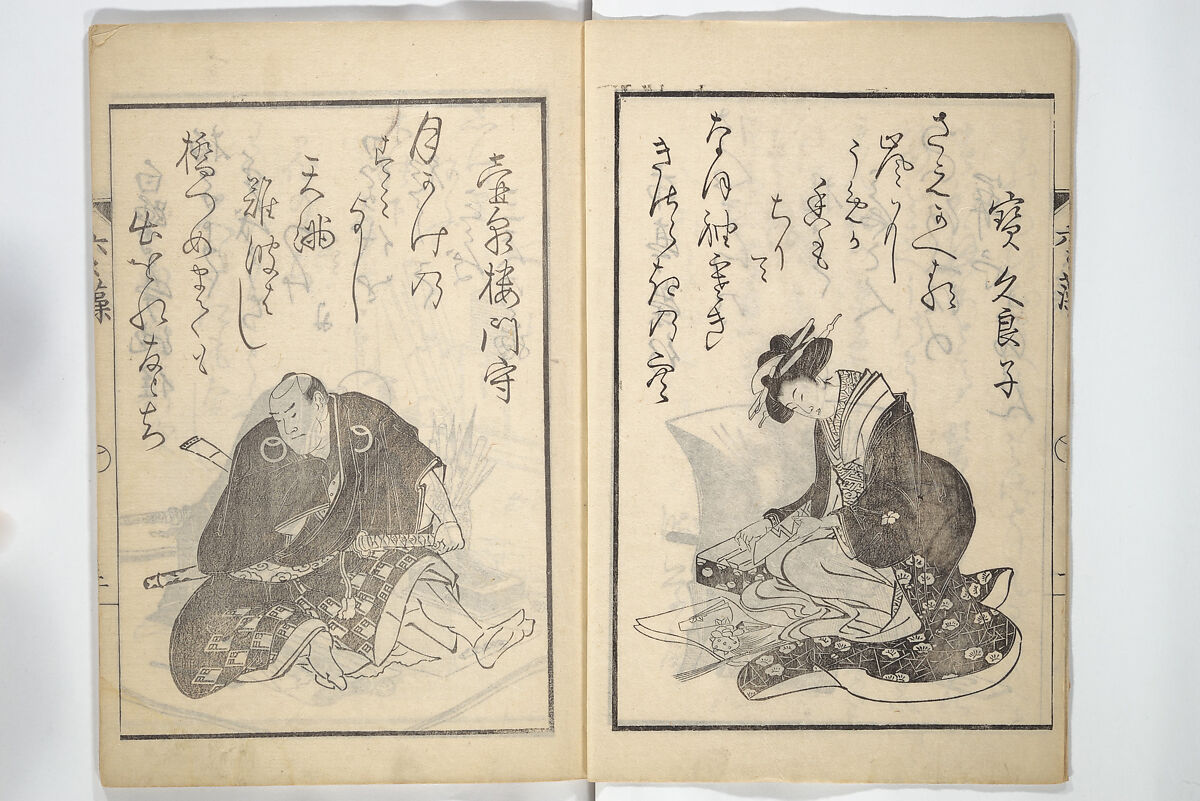 The Scales of the Carp (Koi no uroko 鯉の鱗), Illustrations of Poets, Teisai Hokuba 蹄斎北馬 (Japanese, 1771–1844), Woodblock printed book; ink on paper, Japan 