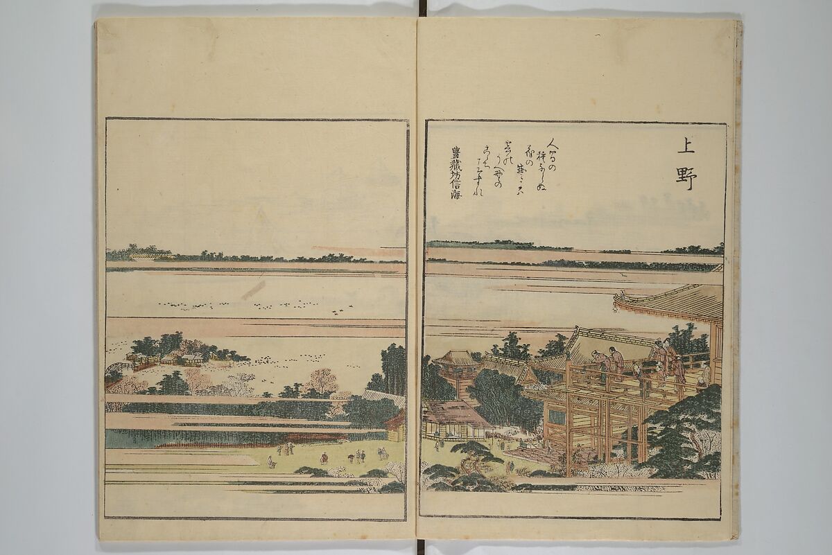 Picture Book of the Pleasures of the East (Ehon azuma asobi) 画本東都遊, Katsushika Hokusai 葛飾北斎 (Japanese, Tokyo (Edo) 1760–1849 Tokyo (Edo)), Set of two woodblock printed books; ink and color on paper, Japan