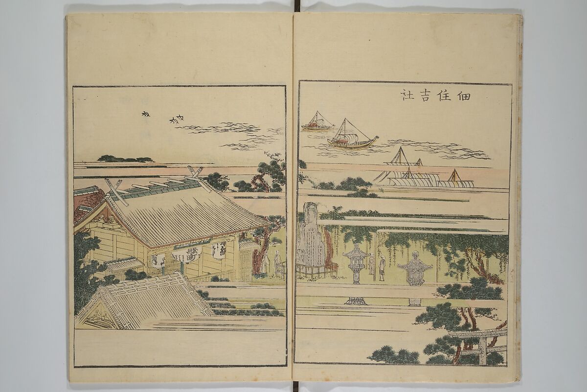 Picture Book of the Pleasures of the East (Ehon azuma asobi) 画本東都遊, Katsushika Hokusai 葛飾北斎 (Japanese, Tokyo (Edo) 1760–1849 Tokyo (Edo)), Set of two woodblock printed books; ink and color on paper, Japan