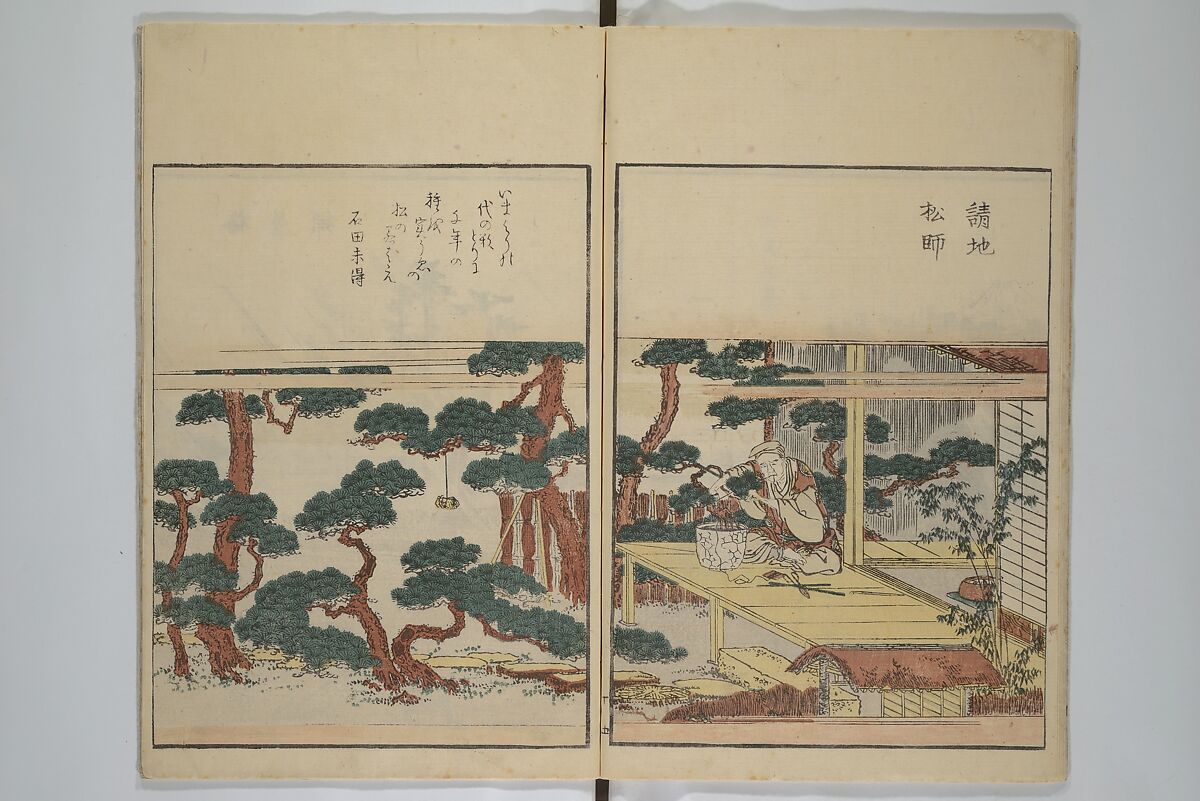 Picture Book of the Pleasures of the East (Ehon azuma asobi) 画本東都遊, Katsushika Hokusai 葛飾北斎 (Japanese, Tokyo (Edo) 1760–1849 Tokyo (Edo)), Set of two woodblock printed books; ink and color on paper, Japan