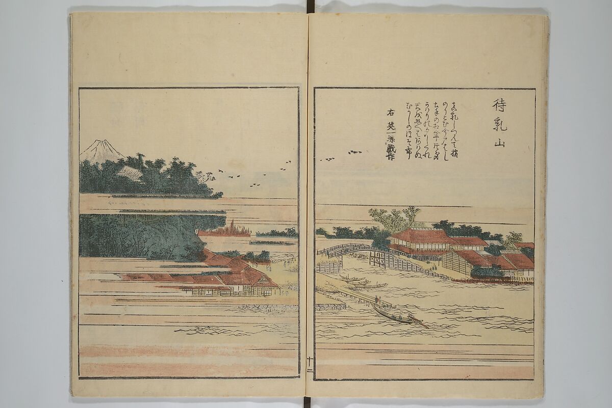Picture Book of the Pleasures of the East (Ehon azuma asobi) 画本東都遊, Katsushika Hokusai 葛飾北斎 (Japanese, Tokyo (Edo) 1760–1849 Tokyo (Edo)), Set of two woodblock printed books; ink and color on paper, Japan
