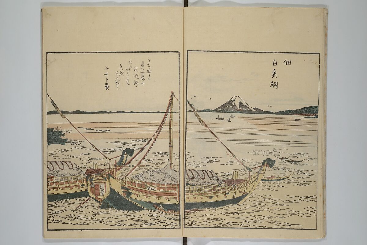 Picture Book of the Pleasures of the East (Ehon azuma asobi) 画本東都遊, Katsushika Hokusai 葛飾北斎 (Japanese, Tokyo (Edo) 1760–1849 Tokyo (Edo)), Set of two woodblock printed books; ink and color on paper, Japan