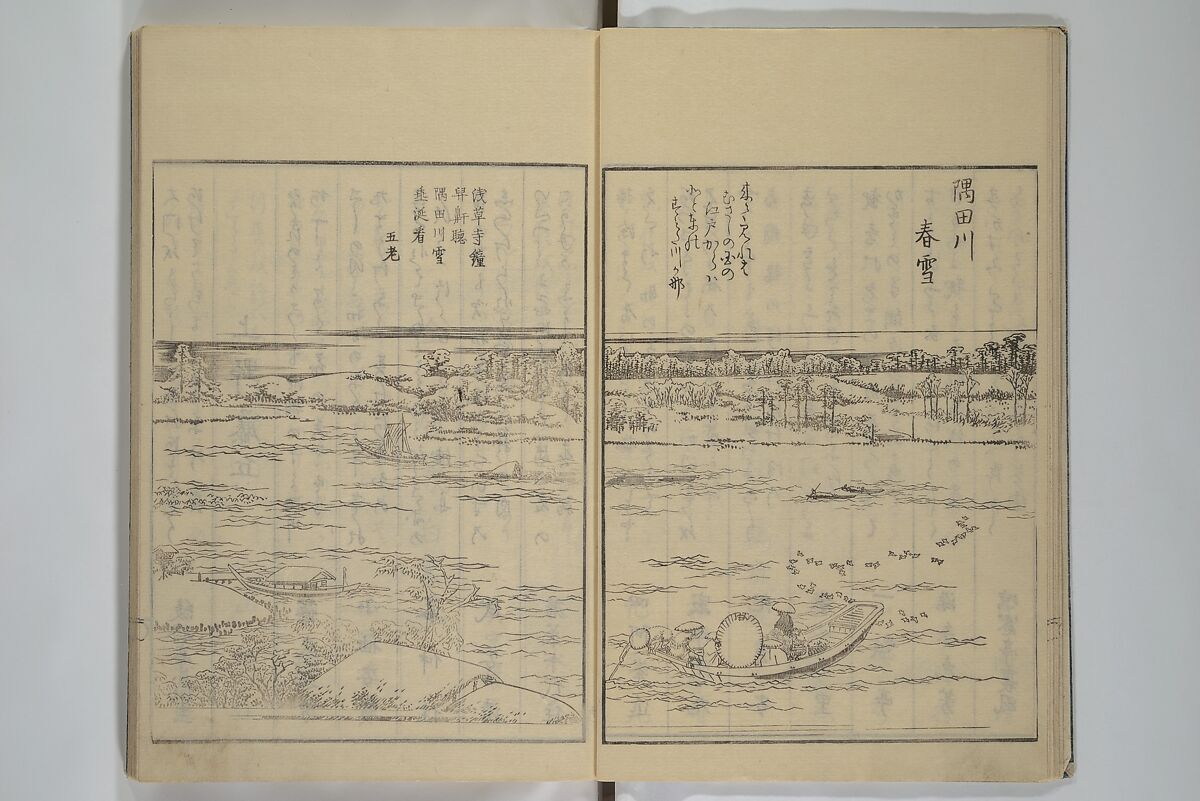 Picture Book of the Pleasures of the East (Ehon azuma asobi) 画本東都遊, Katsushika Hokusai 葛飾北斎 (Japanese, Tokyo (Edo) 1760–1849 Tokyo (Edo)), Woodblock printed book; ink on paper, Japan