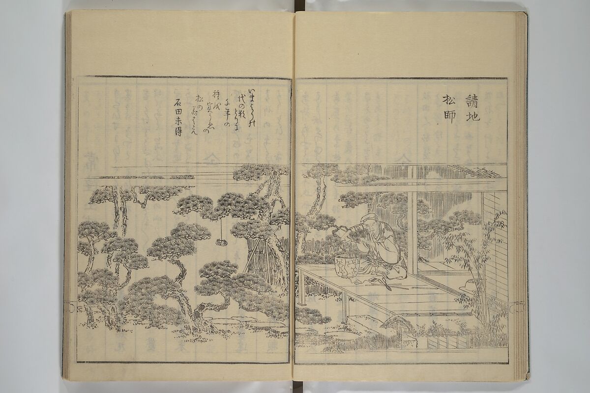 Picture Book of the Pleasures of the East (Ehon azuma asobi) 画本東都遊, Katsushika Hokusai 葛飾北斎 (Japanese, Tokyo (Edo) 1760–1849 Tokyo (Edo)), Woodblock printed book; ink on paper, Japan