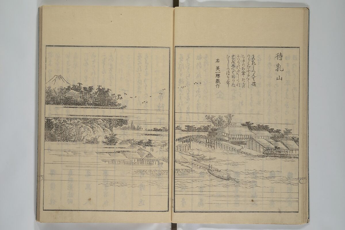 Picture Book of the Pleasures of the East (Ehon azuma asobi) 画本東都遊, Katsushika Hokusai 葛飾北斎 (Japanese, Tokyo (Edo) 1760–1849 Tokyo (Edo)), Woodblock printed book; ink on paper, Japan