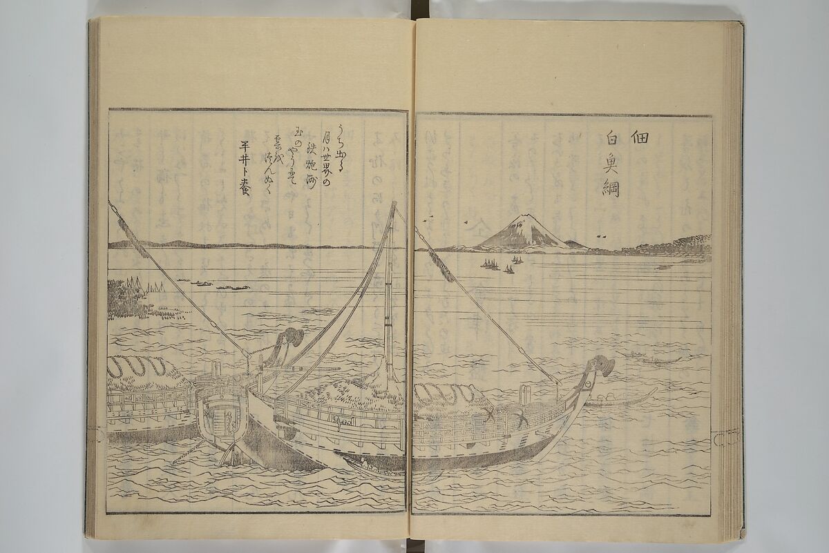 Picture Book of the Pleasures of the East (Ehon azuma asobi) 画本東都遊, Katsushika Hokusai 葛飾北斎 (Japanese, Tokyo (Edo) 1760–1849 Tokyo (Edo)), Woodblock printed book; ink on paper, Japan