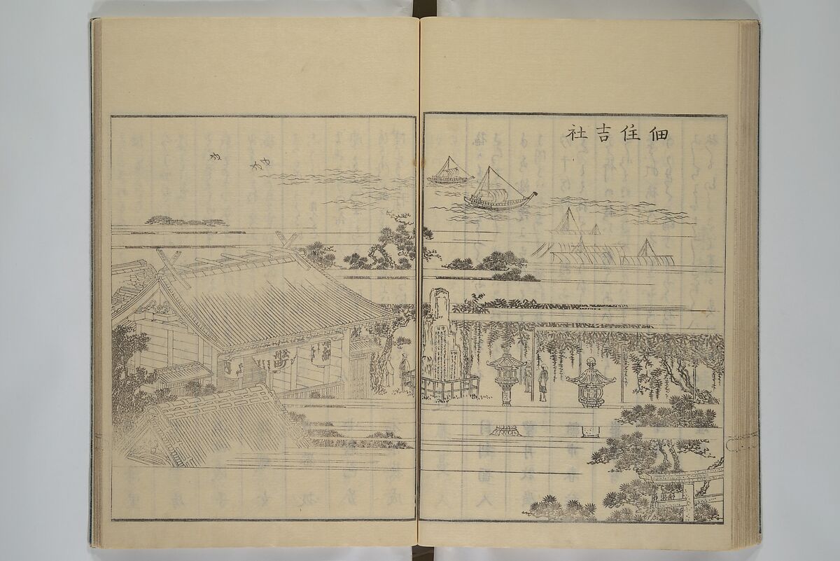 Picture Book of the Pleasures of the East (Ehon azuma asobi) 画本東都遊, Katsushika Hokusai 葛飾北斎 (Japanese, Tokyo (Edo) 1760–1849 Tokyo (Edo)), Woodblock printed book; ink on paper, Japan