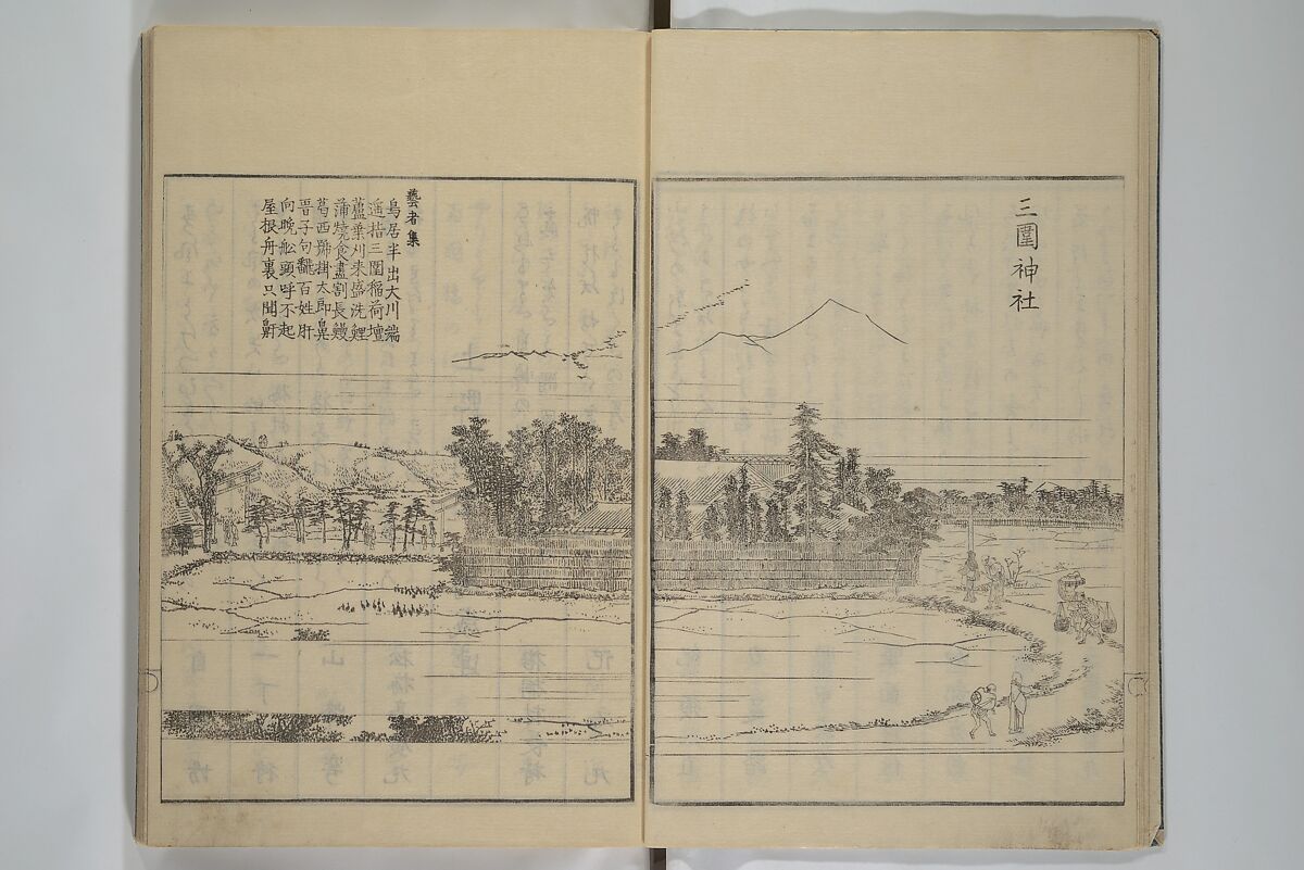 Picture Book of the Pleasures of the East (Ehon azuma asobi) 画本東都遊, Katsushika Hokusai 葛飾北斎 (Japanese, Tokyo (Edo) 1760–1849 Tokyo (Edo)), Woodblock printed book; ink on paper, Japan