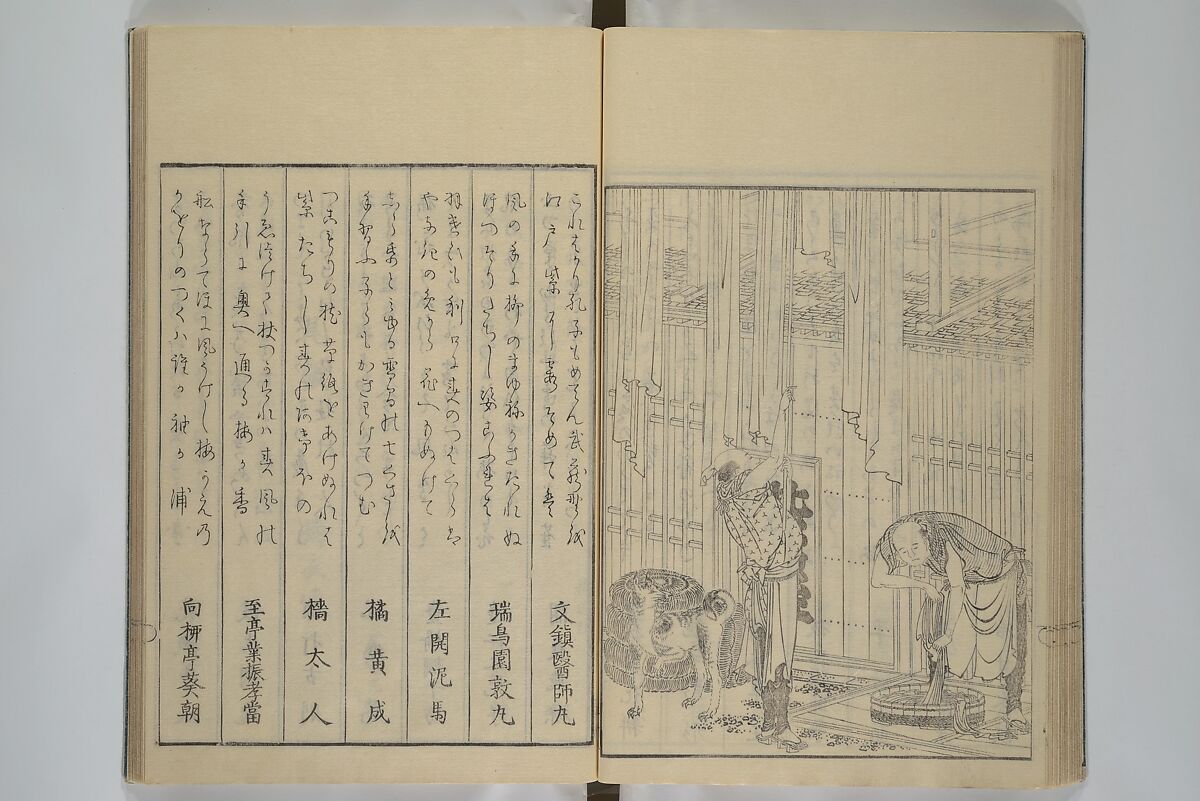Picture Book of the Pleasures of the East (Ehon azuma asobi) 画本東都遊, Katsushika Hokusai 葛飾北斎 (Japanese, Tokyo (Edo) 1760–1849 Tokyo (Edo)), Woodblock printed book; ink on paper, Japan