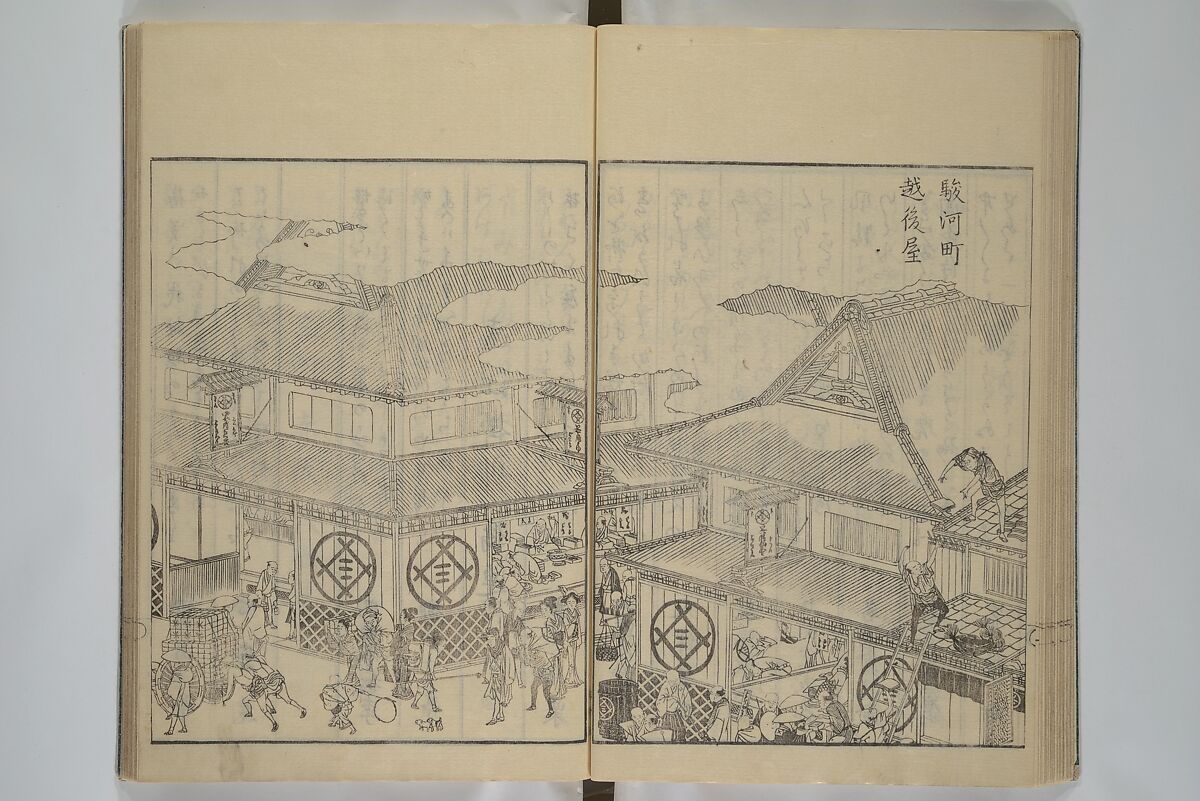 Picture Book of the Pleasures of the East (Ehon azuma asobi) 画本東都遊, Katsushika Hokusai 葛飾北斎 (Japanese, Tokyo (Edo) 1760–1849 Tokyo (Edo)), Woodblock printed book; ink on paper, Japan