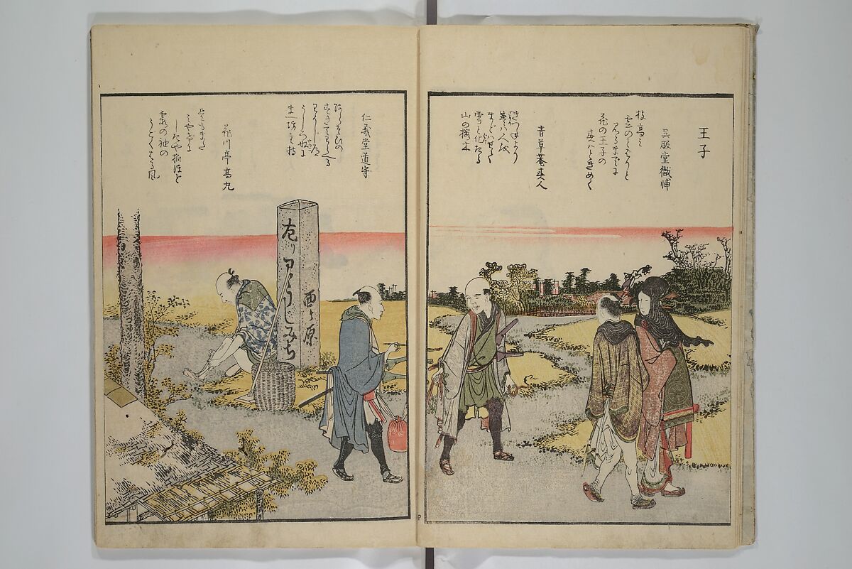 Fine Views of the Eastern Capital at a Glance (Tōto meisho ichiran) 東都名所一覧, Katsushika Hokusai 葛飾北斎 (Japanese, Tokyo (Edo) 1760–1849 Tokyo (Edo)), Set of two woodblock printed books; ink and color on paper, Japan