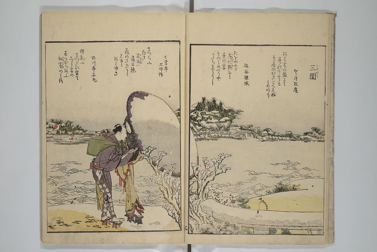Fine Views of the Eastern Capital at a Glance (Tōto meisho ichiran) 東都名所一覧, Katsushika Hokusai 葛飾北斎 (Japanese, Tokyo (Edo) 1760–1849 Tokyo (Edo)), Set of two woodblock printed books; ink and color on paper, Japan