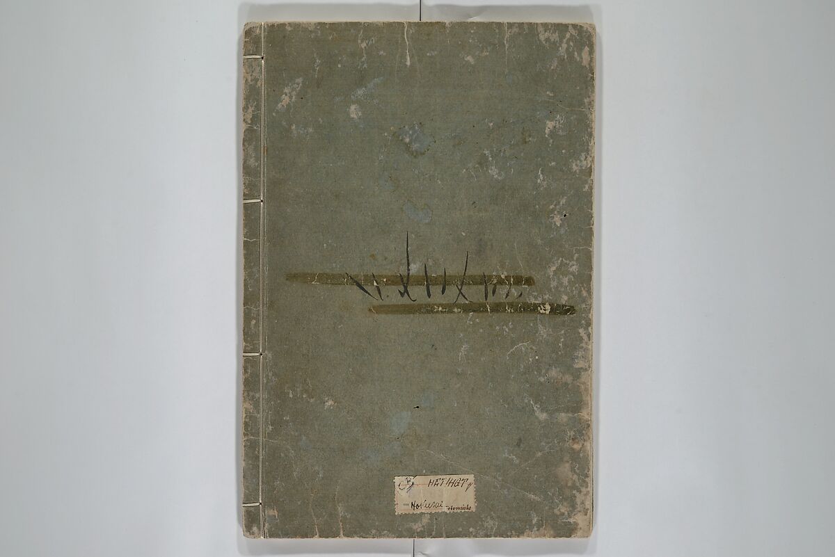 Fine Views of the Eastern Capital at a Glance (Tōto meisho ichiran) 東都名所一覧, Katsushika Hokusai 葛飾北斎 (Japanese, Tokyo (Edo) 1760–1849 Tokyo (Edo)), Set of two woodblock printed books; ink and color on paper, Japan