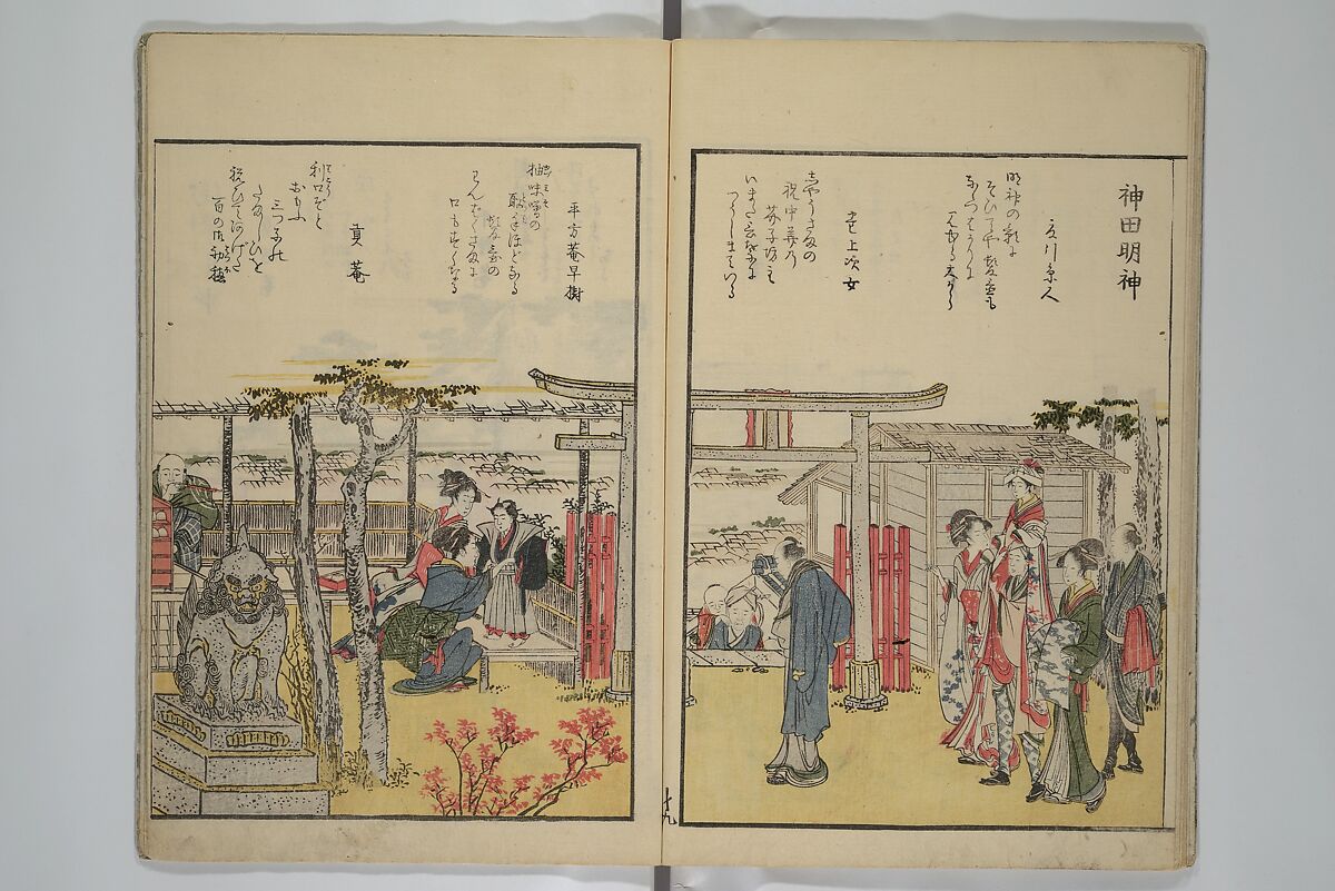 Fine Views of the Eastern Capital at a Glance (Tōto meisho ichiran) 東都名所一覧, Katsushika Hokusai 葛飾北斎 (Japanese, Tokyo (Edo) 1760–1849 Tokyo (Edo)), Set of two woodblock printed books; ink and color on paper, Japan