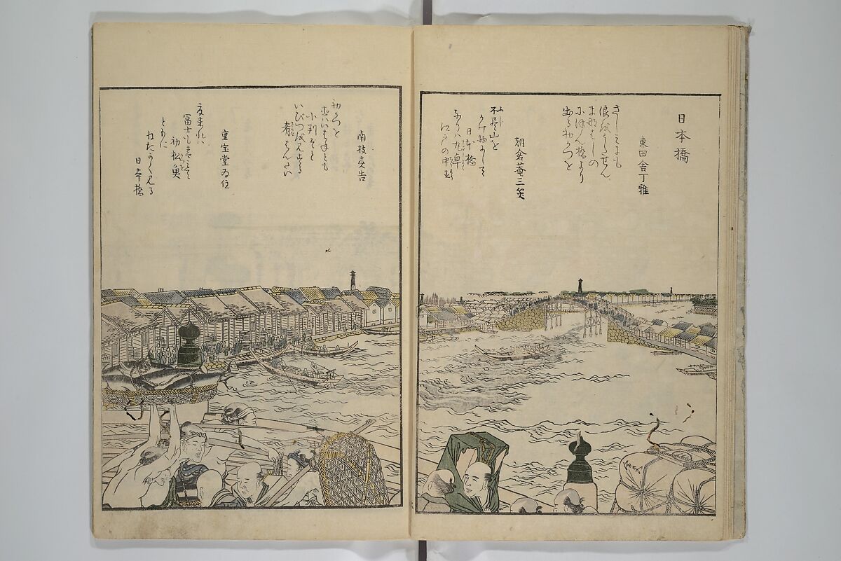 Fine Views of the Eastern Capital at a Glance (Tōto meisho ichiran) 東都名所一覧, Katsushika Hokusai 葛飾北斎 (Japanese, Tokyo (Edo) 1760–1849 Tokyo (Edo)), Set of two woodblock printed books; ink and color on paper, Japan