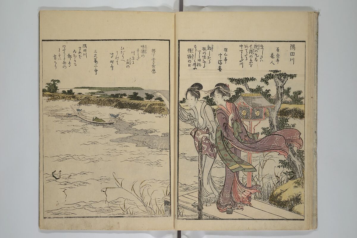 Fine Views of the Eastern Capital at a Glance (Tōto meisho ichiran) 東都名所一覧, Katsushika Hokusai 葛飾北斎 (Japanese, Tokyo (Edo) 1760–1849 Tokyo (Edo)), Set of two woodblock printed books; ink and color on paper, Japan