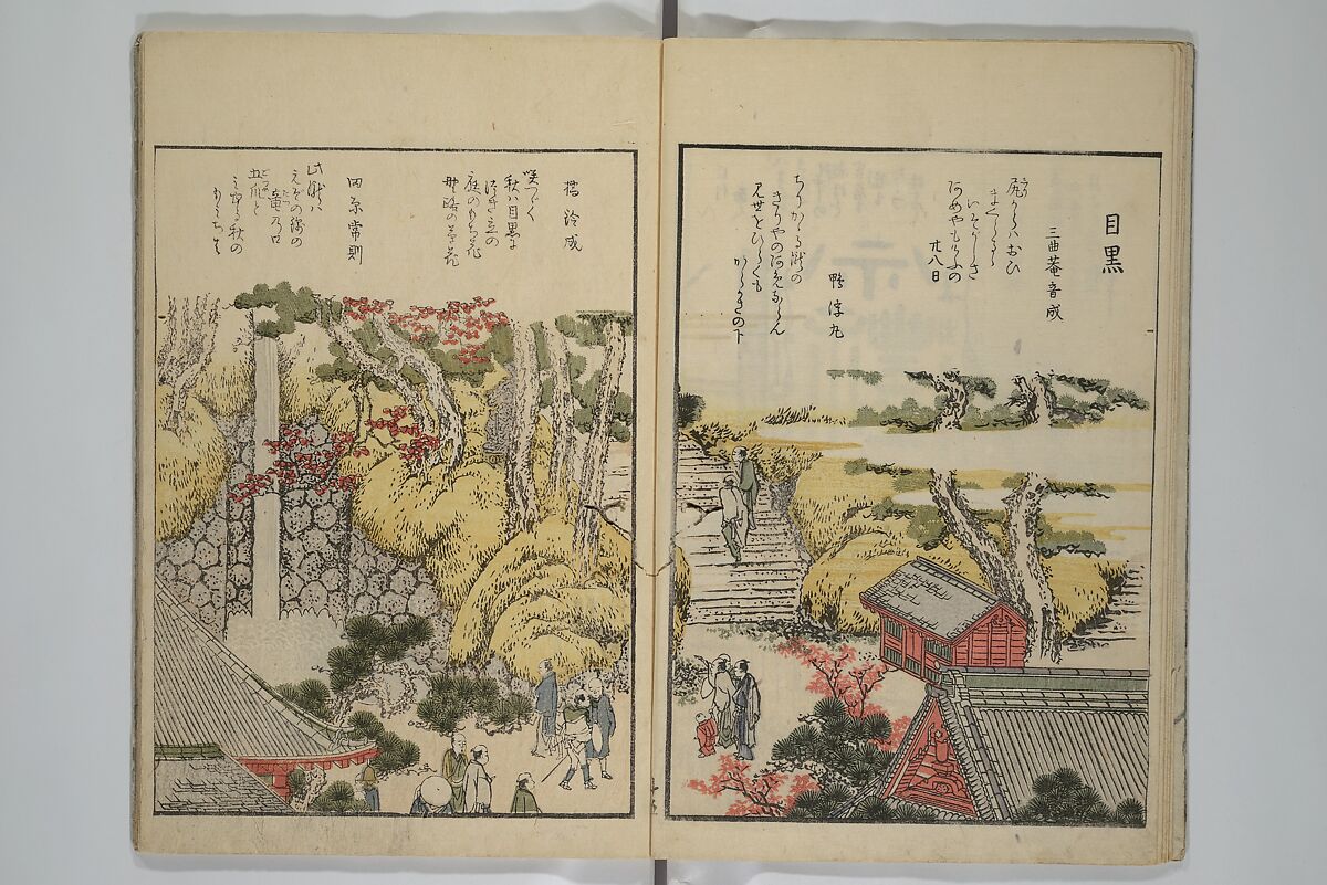 Fine Views of the Eastern Capital at a Glance (Tōto meisho ichiran) 東都名所一覧, Katsushika Hokusai 葛飾北斎 (Japanese, Tokyo (Edo) 1760–1849 Tokyo (Edo)), Set of two woodblock printed books; ink and color on paper, Japan