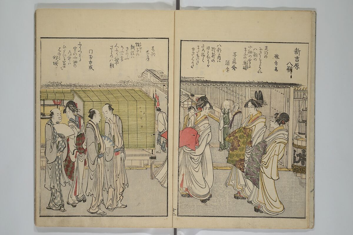 Fine Views of the Eastern Capital at a Glance (Tōto meisho ichiran) 東都名所一覧, Katsushika Hokusai 葛飾北斎 (Japanese, Tokyo (Edo) 1760–1849 Tokyo (Edo)), Set of two woodblock printed books; ink and color on paper, Japan