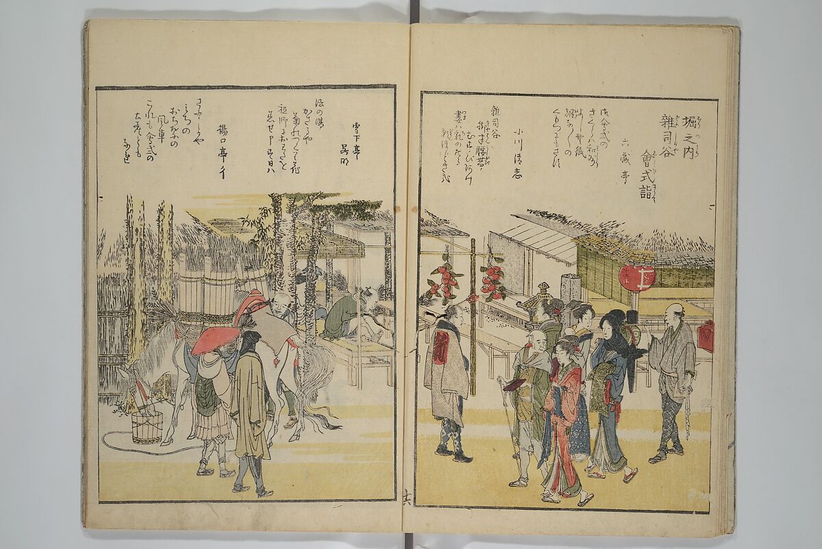Fine Views of the Eastern Capital at a Glance (Tōto meisho ichiran) 東都名所一覧, Katsushika Hokusai 葛飾北斎 (Japanese, Tokyo (Edo) 1760–1849 Tokyo (Edo)), Set of two woodblock printed books; ink and color on paper, Japan