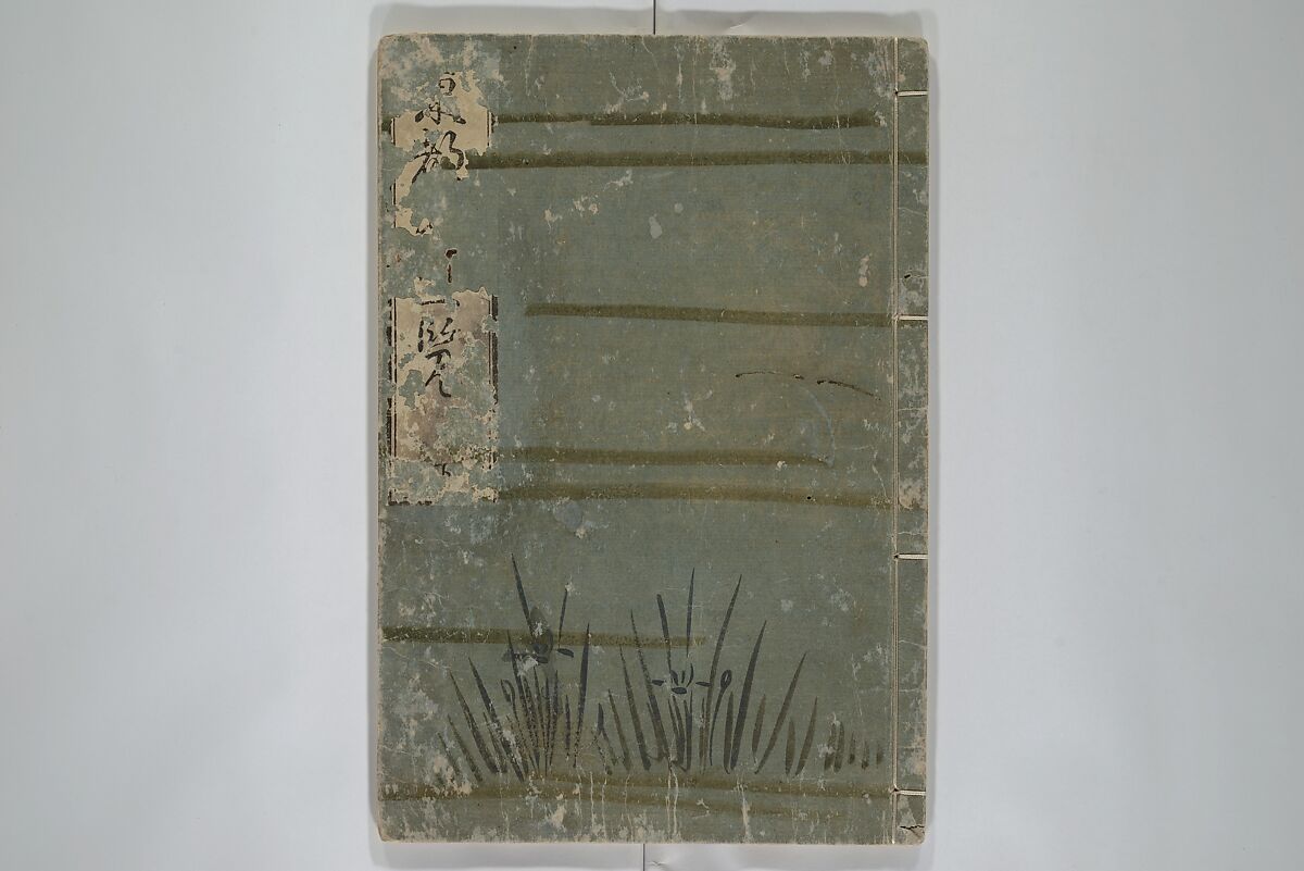 Fine Views of the Eastern Capital at a Glance (Tōto meisho ichiran) 東都名所一覧, Katsushika Hokusai 葛飾北斎 (Japanese, Tokyo (Edo) 1760–1849 Tokyo (Edo)), Set of two woodblock printed books; ink and color on paper, Japan