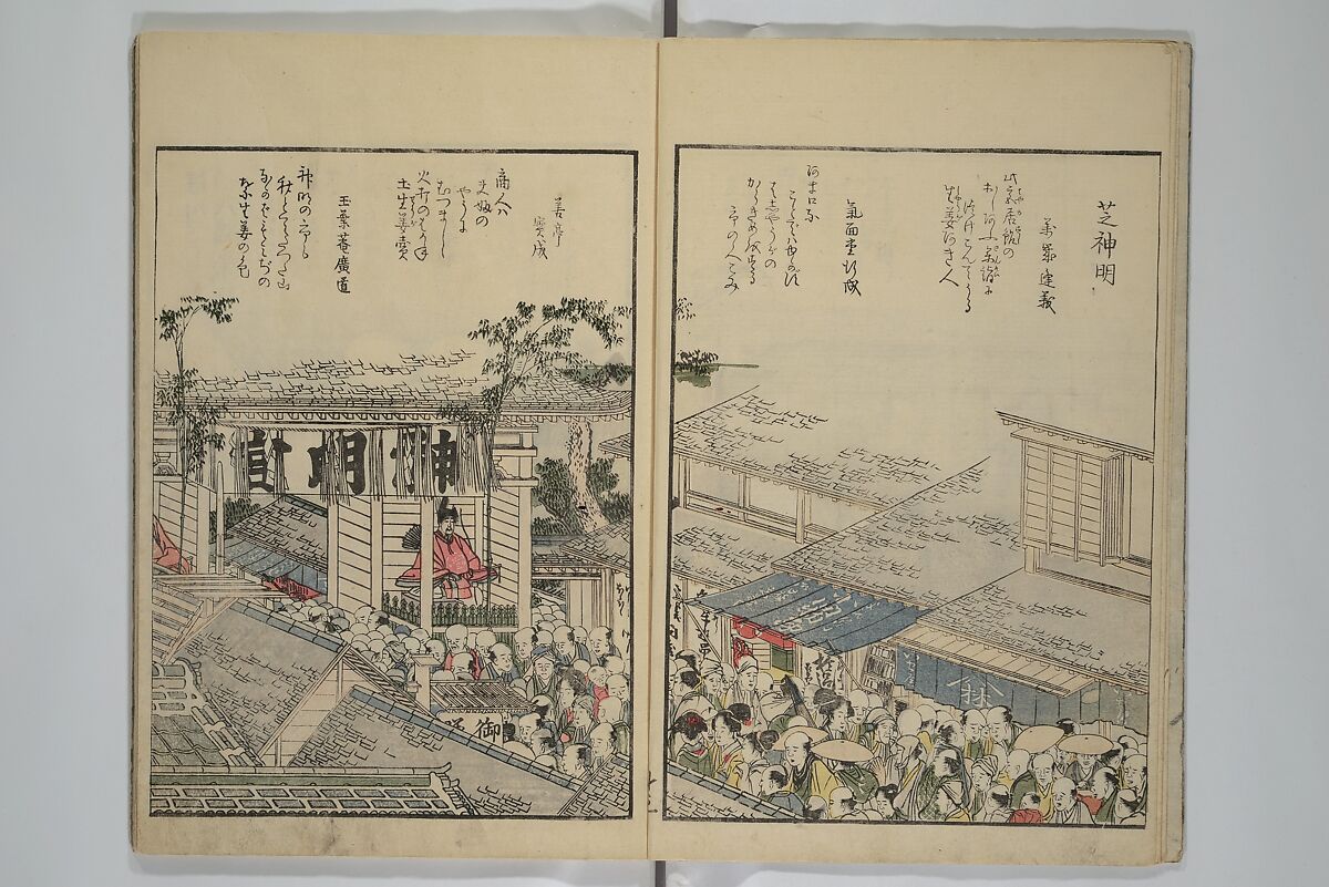 Fine Views of the Eastern Capital at a Glance (Tōto meisho ichiran) 東都名所一覧, Katsushika Hokusai 葛飾北斎 (Japanese, Tokyo (Edo) 1760–1849 Tokyo (Edo)), Set of two woodblock printed books; ink and color on paper, Japan