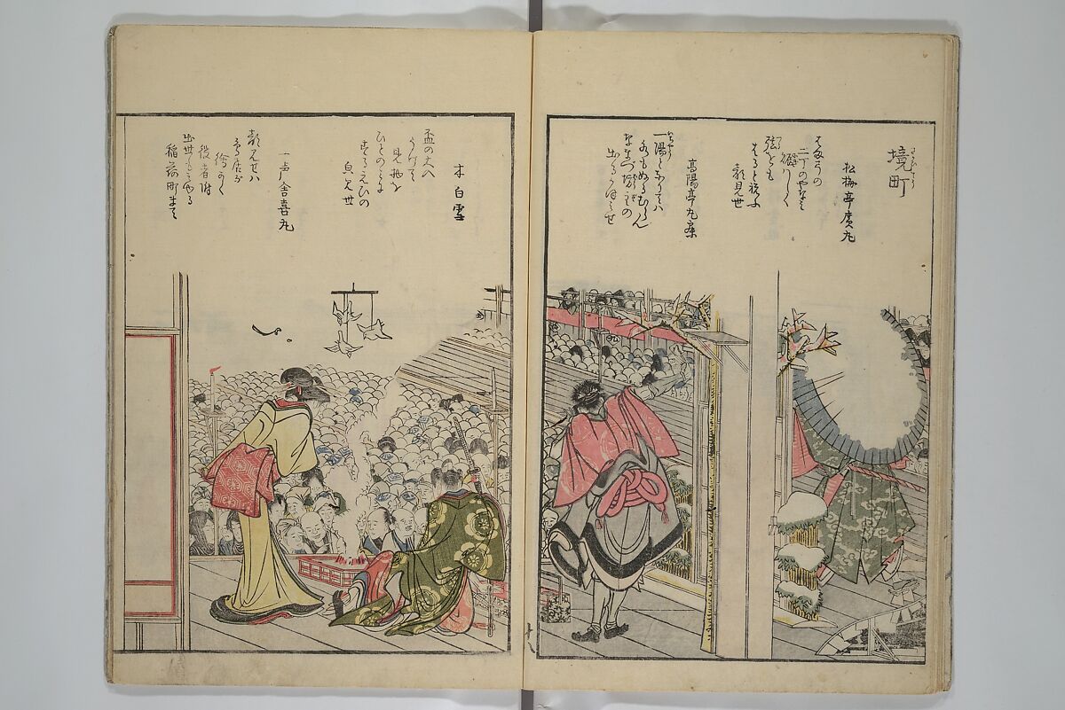 Fine Views of the Eastern Capital at a Glance (Tōto meisho ichiran) 東都名所一覧, Katsushika Hokusai 葛飾北斎 (Japanese, Tokyo (Edo) 1760–1849 Tokyo (Edo)), Set of two woodblock printed books; ink and color on paper, Japan
