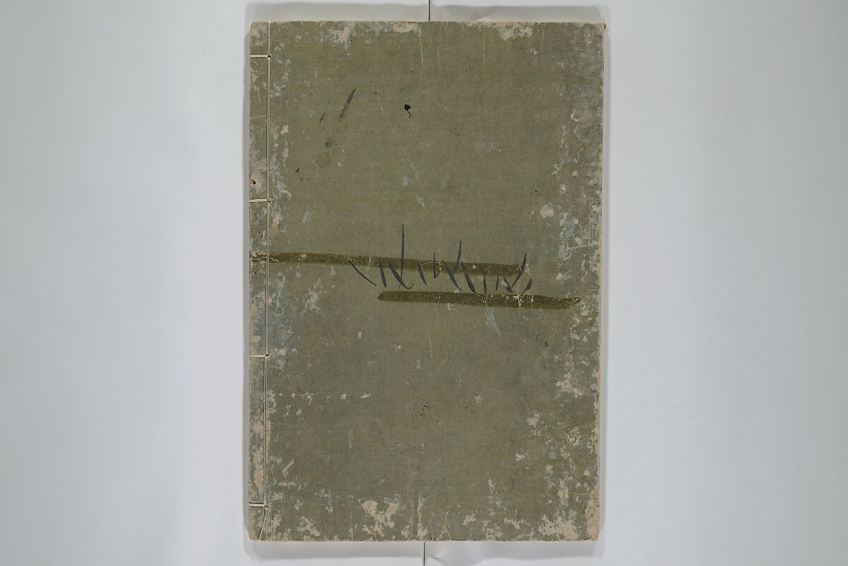 Fine Views of the Eastern Capital at a Glance (Tōto meisho ichiran) 東都名所一覧, Katsushika Hokusai 葛飾北斎 (Japanese, Tokyo (Edo) 1760–1849 Tokyo (Edo)), Set of two woodblock printed books; ink and color on paper, Japan