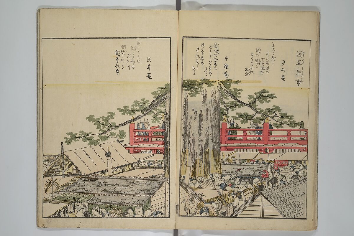Fine Views of the Eastern Capital at a Glance (Tōto meisho ichiran) 東都名所一覧, Katsushika Hokusai 葛飾北斎 (Japanese, Tokyo (Edo) 1760–1849 Tokyo (Edo)), Set of two woodblock printed books; ink and color on paper, Japan