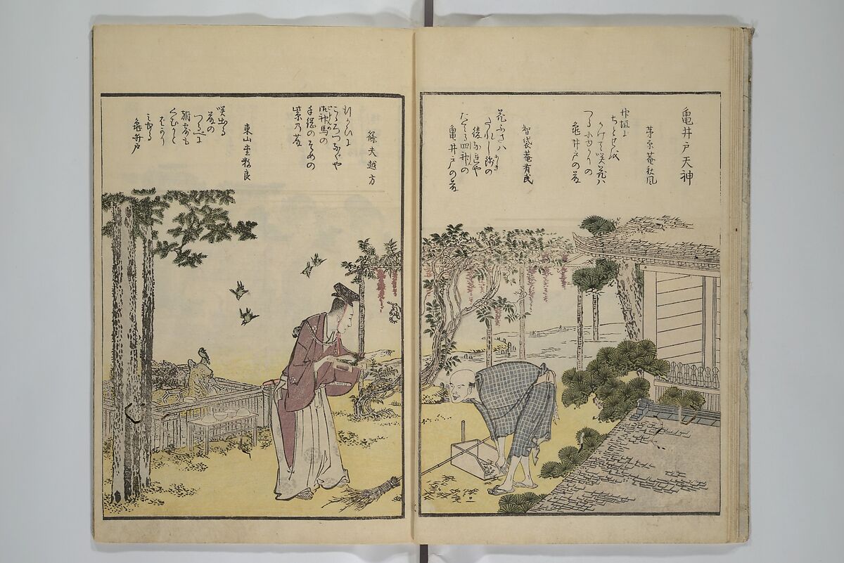 Fine Views of the Eastern Capital at a Glance (Tōto meisho ichiran) 東都名所一覧, Katsushika Hokusai 葛飾北斎 (Japanese, Tokyo (Edo) 1760–1849 Tokyo (Edo)), Set of two woodblock printed books; ink and color on paper, Japan