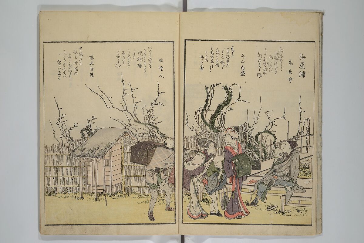 Fine Views of the Eastern Capital at a Glance (Tōto meisho ichiran) 東都名所一覧, Katsushika Hokusai 葛飾北斎 (Japanese, Tokyo (Edo) 1760–1849 Tokyo (Edo)), Set of two woodblock printed books; ink and color on paper, Japan