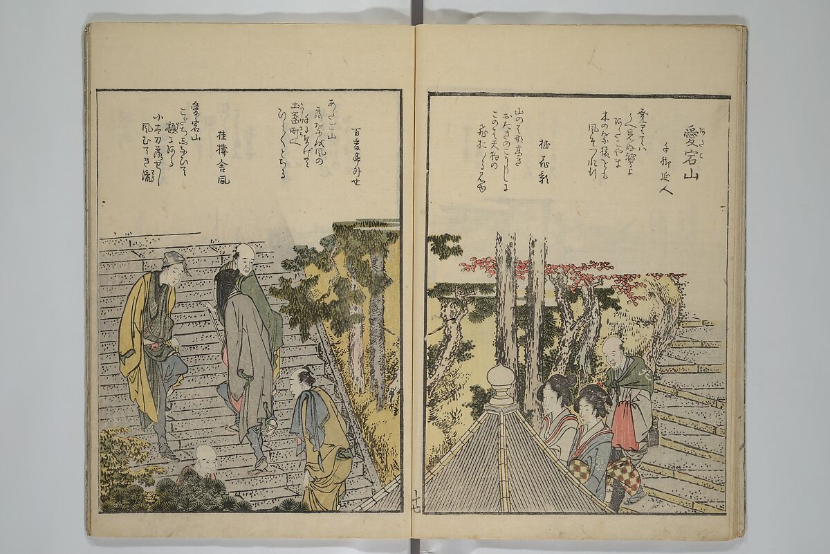 Fine Views of the Eastern Capital at a Glance (Tōto meisho ichiran) 東都名所一覧, Katsushika Hokusai 葛飾北斎 (Japanese, Tokyo (Edo) 1760–1849 Tokyo (Edo)), Set of two woodblock printed books; ink and color on paper, Japan